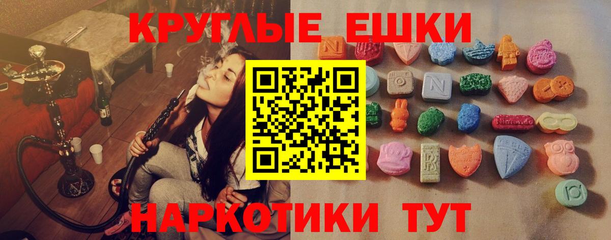 Экстази louis Vuitton Шелехов