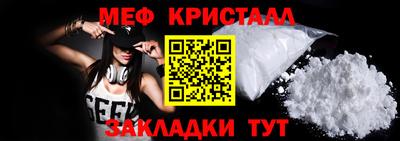 соль курить ск Волгодонск