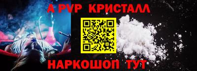 соль курить ск Волгодонск
