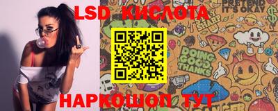 марки lsd Волжск