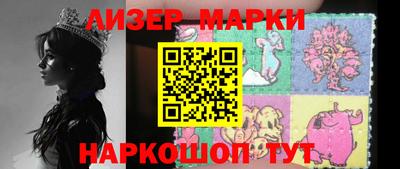 соль курить ск Волгодонск