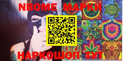 соль курить ск Волгодонск