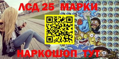 Альфа ПВП Волжский