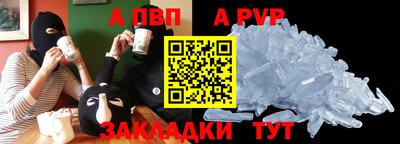 соль курить ск Волгодонск
