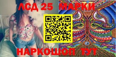 марки lsd Волжск