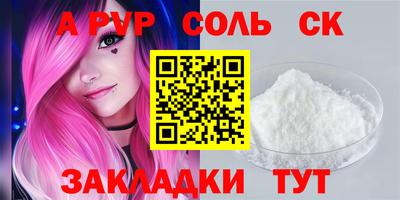 марки lsd Волжск