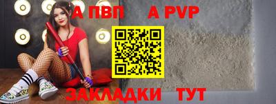 марки lsd Волжск