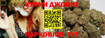 соль курить ск Волгодонск