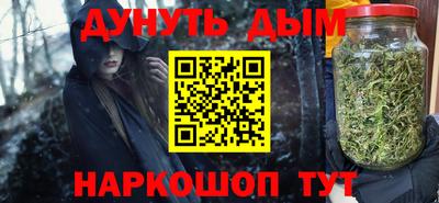 соль курить ск Волгодонск