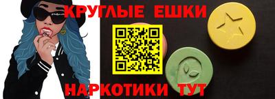 соль курить ск Волгодонск