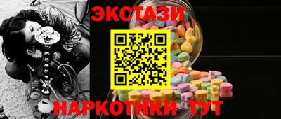 Альфа ПВП Волжский