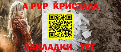 соль курить ск Волгодонск