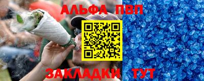 соль курить ск Волгодонск