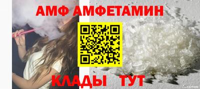 соль курить ск Волгодонск