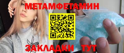 соль курить ск Волгодонск