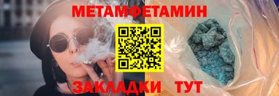 Альфа ПВП Волжский