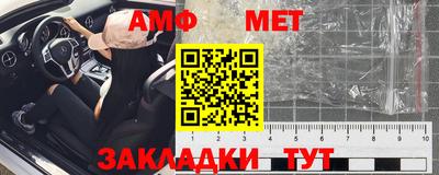 Альфа ПВП Волжский
