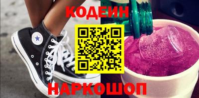 соль курить ск Волгодонск