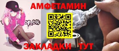 Альфа ПВП Волжский