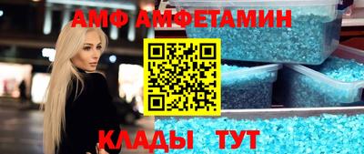 соль курить ск Волгодонск