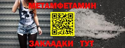 Альфа ПВП Волжский