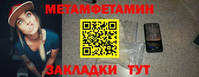 Альфа ПВП Волжский