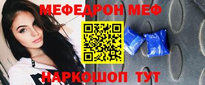 соль курить ск Волгодонск