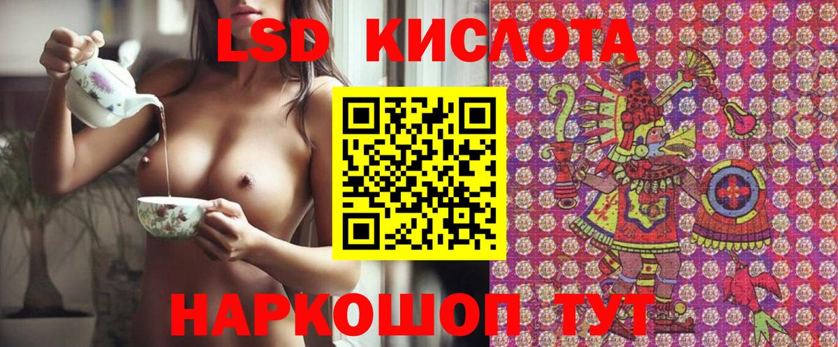 Марки 25I-NBOMe 1500мкг  Вход с VPN  Шелехов 